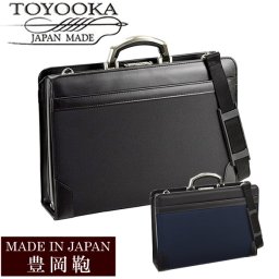 日本製 豊岡鞄 バッグ メンズ ビジネスバッグ ブランド BAG アンティーク 22296