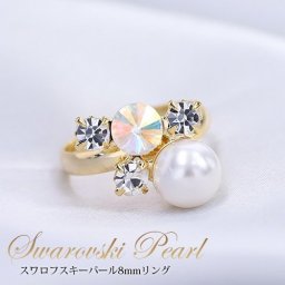 リング 指輪 レディース フリーサイズ 調節可能 スワロフスキー パール スワロフスキークリスタル 入学式 入園式 卒業式 卒園式 お呼ばれ 二次会 春 入学式 【商品番号roryxtyle-1n-acxx-rb379r-rb379r】