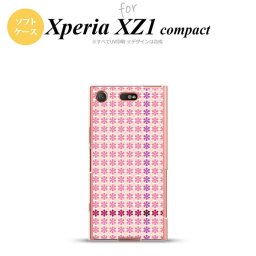 【SO02K】【スマホケース/スマホカバー】【エクスペリア XZ1】SO02K スマホケース Xperia XZ1 Compact SO-02K カバー エクスペリア XZ1 花十時 キュート nk-so02k-tp1351【メール便送料無料】