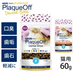 プロデン デンタルバイツ　猫用