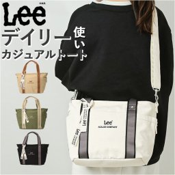 Lee トートバッグ リー 320-1304 通販 ショルダーバッグ トートバック ショルダーバック 斜めがけバッグ メンズ レディース バッグ バック おしゃれ キャンバス 布 かわいい 2way マザーズバッグ ママバッグ トート 大容量 通学 通勤