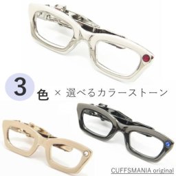 タイピン ネクタイピン ユニーク おもしろ 面白 面白い  面白 ストーンもキラリ眼鏡のネクタイピン 誕生日 贈り物 お祝い パーティー 結婚式 披露宴 オシャレ おしゃれ スーツアクセサリー専門店 ブライダル 披露宴 二次会 お呼ばれ パーティー おしゃれ カフスマニア