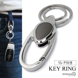 キーホルダー 車 キーリング おしゃれ 人気 カラビナ 便利 スマート デザイン シンプル キーケース メタリック シルバー 鍵 小物 ベルトループ 男性 メンズ