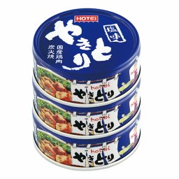 やきとり 塩味 3缶シュリンク やきとり 缶詰 ホテイ 備蓄 おつまみ 炭火 塩味 防災 鶏肉 ホテイフーズ