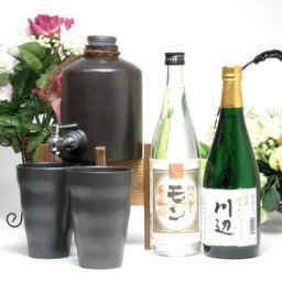 焼酎サーバーセット豪華版（厳選米焼酎２本）モン・川辺720ｍｌ