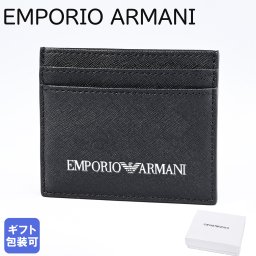 エンポリオ アルマーニ EMPORIO ARMANI カードケース メンズ 名刺入れ ブラック Y4R324 Y020V 81072 送別会 誕生日 お中元 結婚祝い 結婚式 彼氏 息子 夫 男性 名刺入れ 高級 父の日 母の日 ホワイトデー