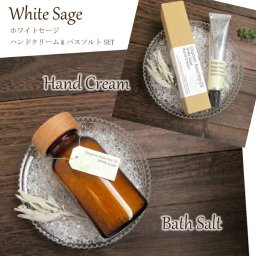 パワーストーン 浄化セット ホワイトセージ入り バスソルト ハンドクリーム 2点セット オーガニック エッセンシャルオイル 癒し 浄化 ブレスレット 浄化用 浄化 玄関用 部屋用 厄払い ご褒美 新築祝い 引っ越し祝い 厄除け 人間関係 お守り 7月 花以外 ギフト プレゼント 贈り物 33歳 厄年 女性 男性