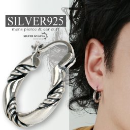 ホースシューピアス シルバー925 馬蹄 ロープ 縄 フープピアス 男性 silver 金属アレルギー対応 片耳用 18G 父の日 イヤリング メンズ