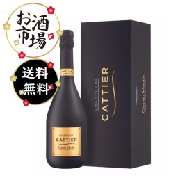 【正規品】【送料無料】キャティア　アルマンドの生産者 家族経営 13代続く歴史あるメゾン　プレゼント　お祝い　ギフトにCattier クロデュムーラン ギフトBOX付　750ml