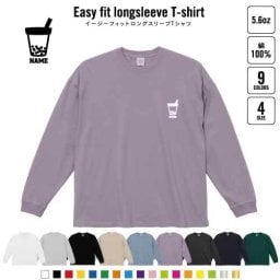 タピオカドリンク  名入れイージーフィットロングスリーブTシャツ ビッグシルエット 長袖 ロンT ゆるかわ 韓国風 アメカジ トレンド レイヤード だぼだぼ  tapioca ジュース インスタ映え B系 ストリート系