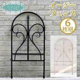 アイアンフェンス 6枚組 ガーデンフェンス 差し込み 連結式 ミニフェンス 埋め込み 簡単設置 ガーデニング 柵 枠 仕切り 庭 花壇 誘引 つる 薔薇 バラ トレリス ラティス アンティーク調 クラシカル マットブラック