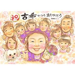 いつもありがとうの気持ちを込めた似顔絵 古希のお祝いギフトに家族と一緒の似顔絵はいかがでしょうか 一期　お祝い プレゼント ギフト 贈り物 還暦 古希 喜寿 傘寿 米寿 卒寿 白寿 百寿 長寿 祖父 祖母 おじいちゃん おばあちゃん お母さん お父さん 父 母 両親 家族 男性 女性 先輩 上司 同僚 友達 友人 オーダーメイド オリジナル 受注生産 ハンドメイド 手作り  一点もの