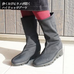再販無し レディース ブーツ ミドル ショート 丈 ストレッチ 厚底 ウエッジ ヒール ラメ ソール コンフォート クッション 楽ちん 黒 ポポラーレ dypos402