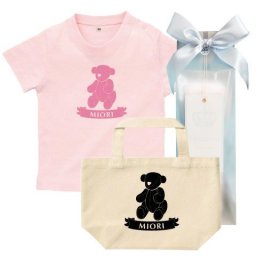 お名前入り 出産祝い ギフトセット / Tシャツ + トートバッグ　ベア