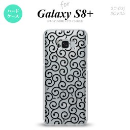 【SC03J】【スマホケース/スマホカバー】【ギャラクシーS8+】SC03J スマホケース Galaxy S8+ SC-03J カバー ギャラクシーS8+ 唐草 クリア×黒 nk-sc03j-1126【メール便送料無料】