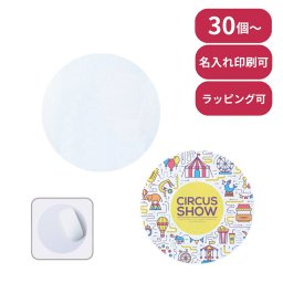 【30個～】 ソフトマウスパッド ラウンド ホワイト ノベルティ 創立 設立 周年 記念 社名入れ 記念品 会社 祝典 名前入れ 名入り 名前入り ネーム入り オリジナル ロゴ入り 文字入り ラッピング無料 メッセージカード無料