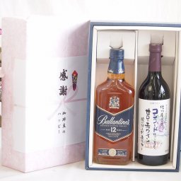 父の日贈り物 感謝の贈り物ボックスバランタイン12年ウイスキーと国産ワインセット(酸化防止剤無添加 信州コンコード赤ワイン 甘口(長野県)720mlバランタイン 12年(スコットランド) 700ml