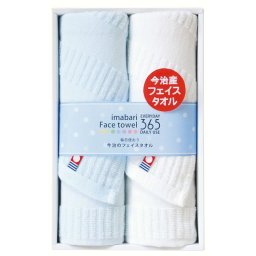 【ギフト対応無料】今治フェイスタオル365 フェイスタオル2P (TQS1003212 B) ※送料無料(北海道・沖縄は除く)