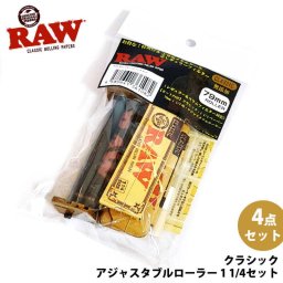手巻きたばこ 初心者 RAW ローリングペーパー 1 1/4 セット 79mm スターターセット アジャスタブルローラー コットンフィルター シャグ 無添加 紙 ロウ タバコ 喫煙具 メンズ