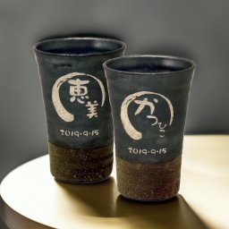 名入れ 信楽焼 フリーカップ ペア 送料無料 名前入り 日付入り コップ オリジナルギフト 心のこもったプレゼント 気持ち伝える贈りもの サプライズ ありがとう 感謝 感動 人気 父の日 母の日 敬老の日 定年 退職 還暦 古希 喜寿 米寿 誕生日 成人式 結婚式 金婚式 両親 祖父母 バレンタイン お祝い 御祝 記念日 定年退職 上司 父親 母親 [KHR010] 