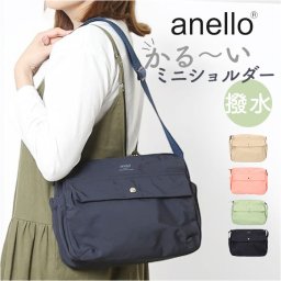 アネロ ショルダーバッグ anello ATB4621 通販 ショルダーバック レディース 小さめ A5 斜めがけ 肩掛け 撥水 はっ水 ナイロン おしゃれ シンプル オシャレ かわいい 旅行 おでかけ 大人可愛い ABBY アビー レディースバッグ