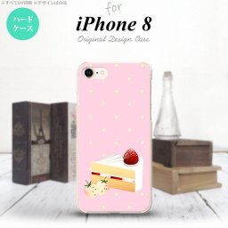 iPhone7 iPhone8 スマホケース ハードケース スイーツ ショートケーキ ピンク メンズ レディース nk-ip8-661