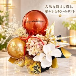 開店祝い 胡蝶蘭 花 バルーン 胡蝶蘭祝い バルーンフラワー バルーンフラワーギフト フラワーバルーン 開業祝い 周年祝い 開院祝い 祝電 電報 お祝い ギフト プレゼント  白 ピンク   造花 開店祝いバルーンアレン6900【鶴とアジサイ】