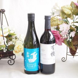 瑞々しいいジューシーな純米吟醸と国産ワインセット(酸化防止剤無添加 有機あずさ赤ワイン 中口(長野県)720ml金鯱 別囲い純米吟醸原酒海16度(愛知県)720ml