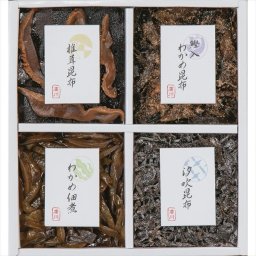 御昆布　４品佃煮詰合せ（ＫＢ－１５） 200-42  内祝 内祝い お祝 御祝 記念品 出産内祝い プレゼント 快気祝い 粗供養 引出物