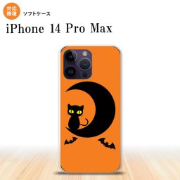 iPhone14 ProMax iPhone14 Pro Max スマホケース 背面ケースソフトケース ハロウィン 月と猫 オレンジ 2022年 9月発売 nk-i14pm-tp411