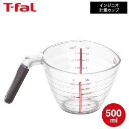 （土・日発送可）ティファール T-fal インジニオ 計量カップ 500mL K21440  / 500cc 液体 粉 大容量 見やすい目盛り 底面ストッパー付き 食洗機対応 調理器具 キッチンツール 台所用品 T-FAL 送料無料