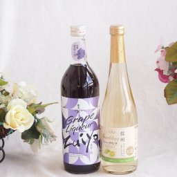 みずみずしくジューシーな風味の葡萄酒と国産ワインセット(信州シャインマスカット＆ナイアガラ スパークリングワインやや甘口(長野県)500ml瑞鷹葡萄の酒10度(熊本県)720ml
