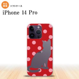 iPhone14 Pro iPhone14 Pro スマホケース 背面ケースソフトケース 猫 水玉 赤 ピンク 2022年 9月発売 nk-i14p-tp973