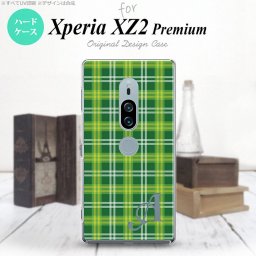Xperia XZ2 Premium XZ2 プレミアム SO-04K SOV38 専用 スマホケース カバー ハードケース チェックB 緑 イニシャル 対応 nk-xz2p-436i[スマホ,スマホケース,スマホカバー,ケース,カバー,ジャケット]