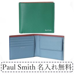 【名入れ無料】ポールスミス Paul Smith 二つ折り財布 メンズ マルチカラー グリーン×グレー 4833 GSTRGS 30 Made in ITALY 送別会 【スペシャルラッピング660円(別売り)】 誕生日 お中元 結婚祝い 結婚式 彼氏 息子 夫 男性 財布 高級 父の日 母の日 ホワイトデー
