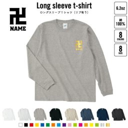 お寺 名入れロングスリーブTシャツ リブ有り 長袖 ロンT レディース メンズ おしゃれ    お坊さん 和尚 仏閣 仏像