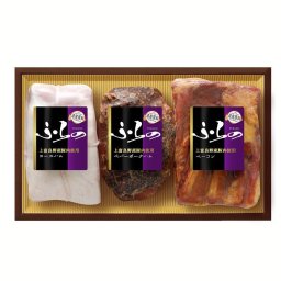 【送料無料】【冷蔵】プリマ北海道ふらのハム・ベーコン( 歳暮 ギフト 肉 焼肉 ロースハム ペパーポークハム ベーコン ご飯のお供 お中元 お歳暮 御中元 御歳暮 お取り寄せ グルメ おいしい お祝い 内祝い 出産祝い 快気祝い 粗供養 引出物 プレゼント ギフト 贈り物 ギフトセット 詰め合わせ)【TD】【代引不可】