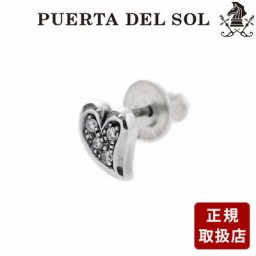 ピアス 片耳用 PUERTA DEL SOL プエルタデルソル シルバー パーティ 結婚式 ダイヤモンド グレー 彼氏 メンズ プレゼント