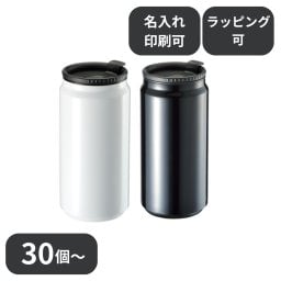 【30個～】 缶型サーモステンレスタンブラー ブラック ノベルティ 創立 設立 周年 記念 社名入れ 記念品 会社 祝典 名前入れ 名入り 名前入り ネーム入り オリジナル ロゴ入り アウトドア 文字入り ラッピング無料 熨斗無料 メッセージカード無料