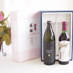 感謝の贈り物ボックス ライチのような香りの芋焼酎と国産ワインセット(国産葡萄100％使用 おいしい日本ワイン 赤ワイン 中口(山梨県)720ml濱田酒造 芋焼酎だいやめ25度(鹿児島県)900ml