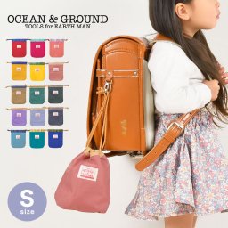 巾着 s 巾着袋 小 コップ袋 Ocean＆Ground オーシャンアンドグラウンド コップ入れ 保育園 幼稚園 小学生 小学校 入園 入学 男の子 女の子 カラフル おしゃれ かわいい 小物入れ 可愛い 新入学 新学期 通園 入学準備 ナイロン 歯ブラシ入れ ミニ ポーチ 旅行