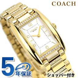 コーチ リース クォーツ 電池式 腕時計 ブランド レディース COACH 14504316 アナログ ホワイト ゴールド 白