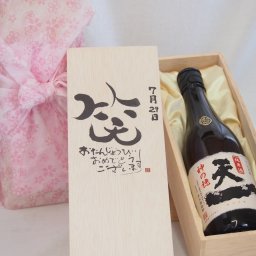 誕生日7月29日セット おたんじょうびおめでとうございます 笑う門には福来たる日本酒早川酒造 神の穂天一純米(三重県)720mlデザイン書道家 榮田 清峰作