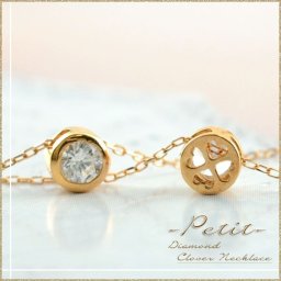 ダイヤモンド ネックレス 18金 レディース k18 ピンクゴールドk18 ダイヤモンドネックレス ペンダント ダイヤ クローバー 一粒 1粒 華奢 人気