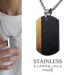 ステンレス ドッグタグネックレス ゴールド カーボン製ネックレス ブラック ロールチェーン 高級感 映える メンズ 男性 お洒落 人気 トレンド 流行り 金属アレルギー対応 父の日 ペンダント
