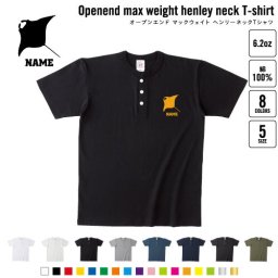 エイ 名入れヘンリーネックTシャツ ヘンリーネック 名入れTシャツ 首元ネコ目ボタン ボタンTシャツ 首元アクセント メンズ レディース