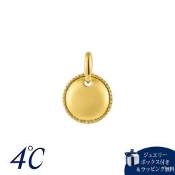 【送料無料】【ラッピング無料】ヨンドシー 4℃ Summer Collection シルバー チャーム ブランド 正規品 新品 ギフト プレゼント 人気 おすすめ 誕生日 記念日 クリスマス 4cd519828