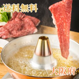 【送料無料】大阪太庵 神戸牛のしゃぶしゃぶセット 400g【誕生日 結婚祝い 出産祝い 還暦祝い 結婚記念日 送別会 お祝い 引越し祝い 新築祝い 初節句 古希 喜寿 傘寿 米寿祝い 卒寿祝い お返し 内祝い お見舞い 快気祝い 金婚式 銀婚式 パーティー 景品 賞品 グルメ 母 父 女性 男性】【お歳暮 ハロウィン】