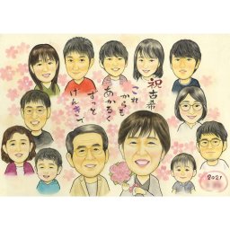 古希におすすめ おしゃれで人気の似顔絵でサプライズプレゼント 写真から似顔絵を制作。ずっと飾っておける似顔絵です。 春野なずな