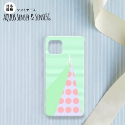 sense4 sense5 Aquos sense4/5 スマホケース ソフトケース はさみ グリーン メンズ レディース nk-sens4-tp1342